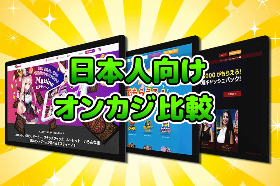 オンカジ アプリ オンカジ アプリ